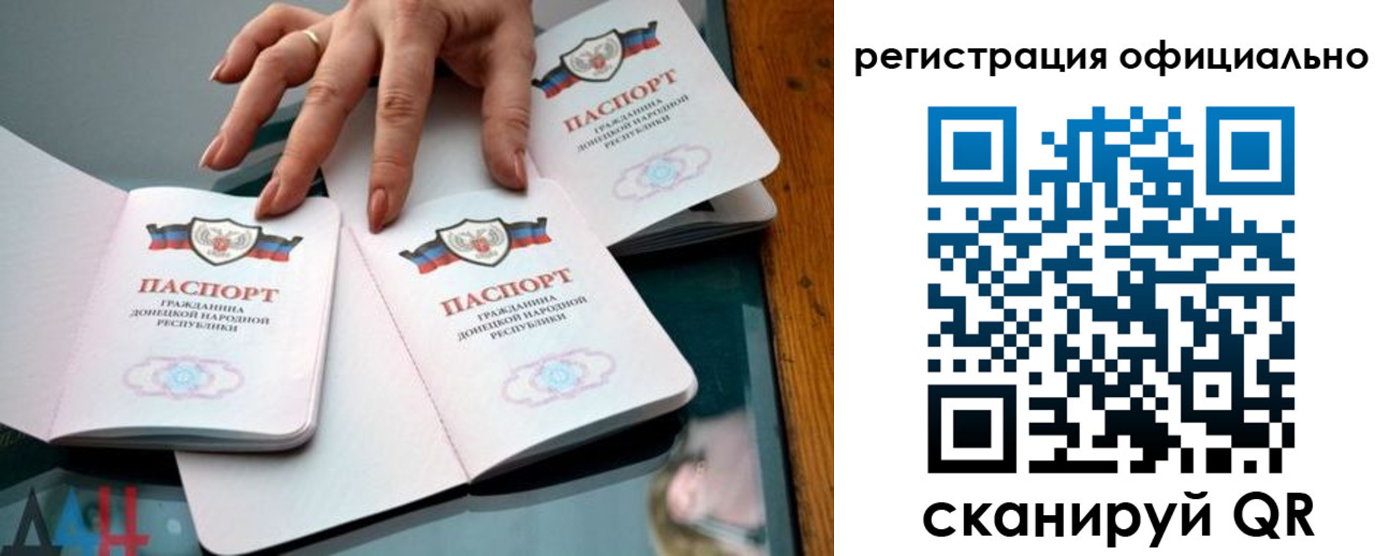 временная регистрация поиск в Порхове