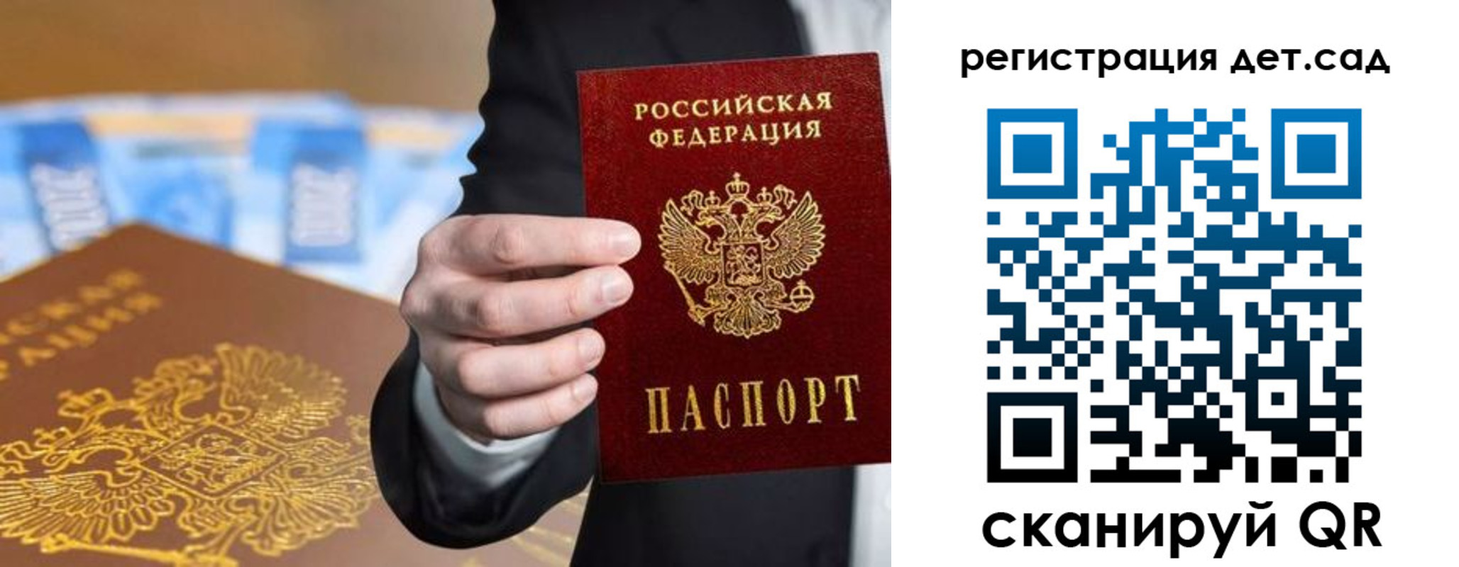 миграционный учет в Порхове