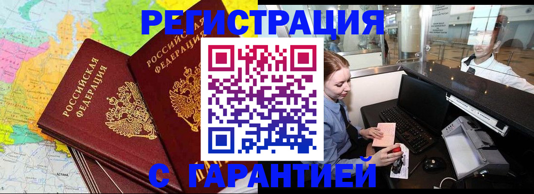 найти адрес прописки в Порхове