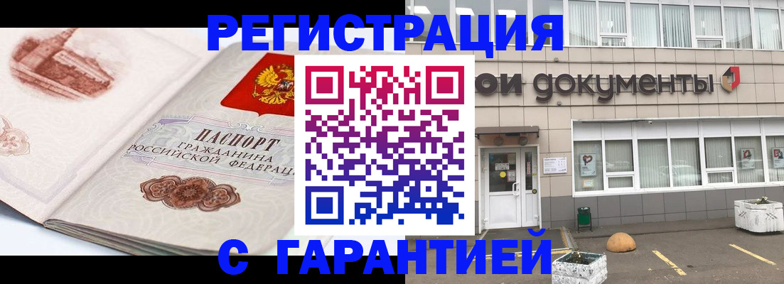 регистрация для школы в Порхове