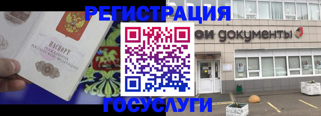 временная регистрация в квартире в Порхове